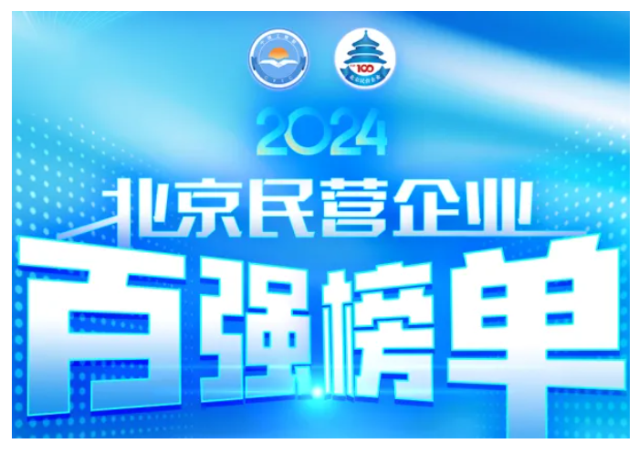 2025新澳门免费原料网大全
