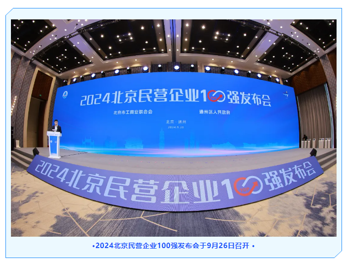 2025新澳门免费原料网大全