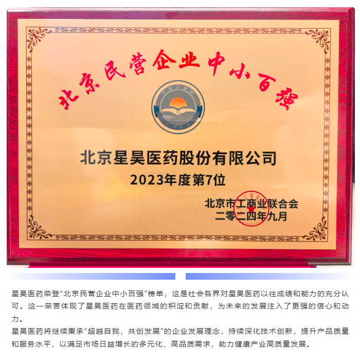 2025新澳门免费原料网大全