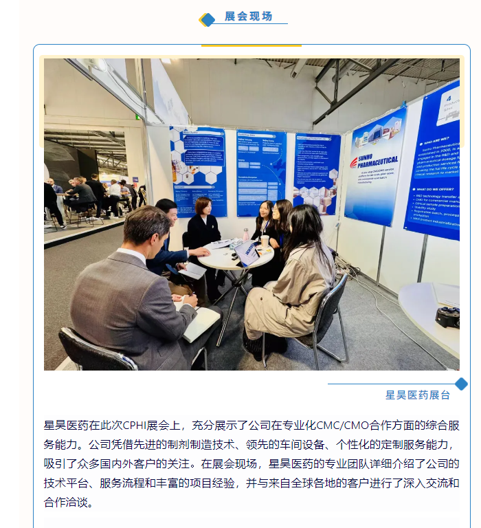2025新澳门免费原料网大全