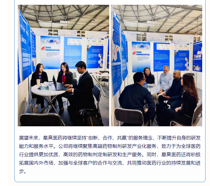 2025新澳门免费原料网大全