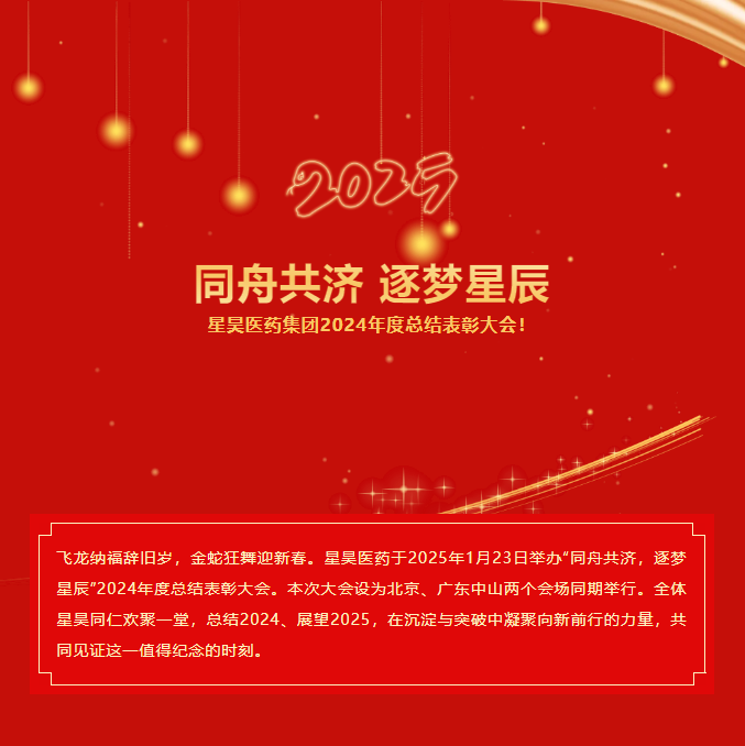 2025新澳门免费原料网大全