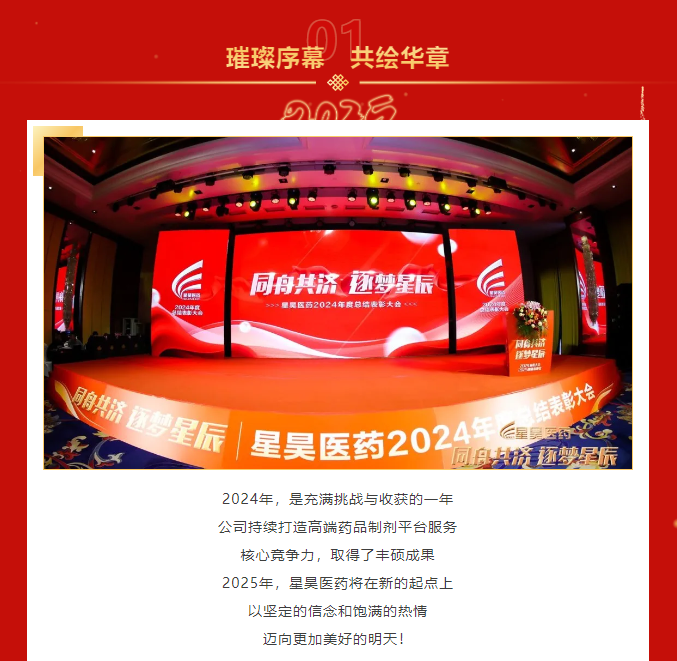 2025新澳门免费原料网大全
