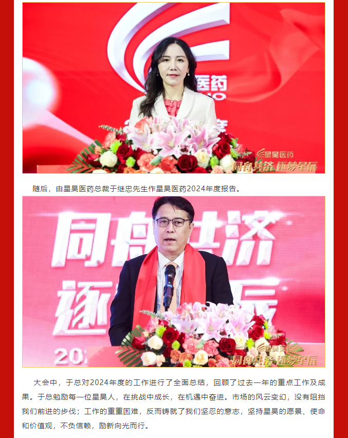2025新澳门免费原料网大全