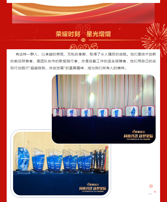 2025新澳门免费原料网大全
