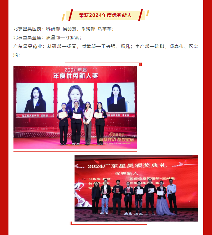 2025新澳门免费原料网大全