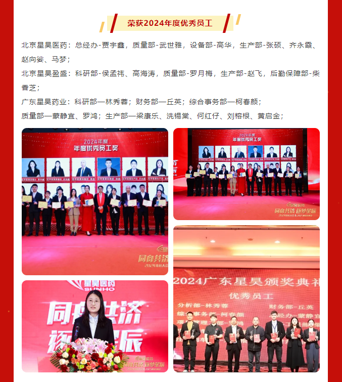 2025新澳门免费原料网大全