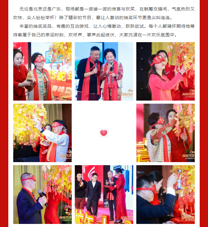 2025新澳门免费原料网大全