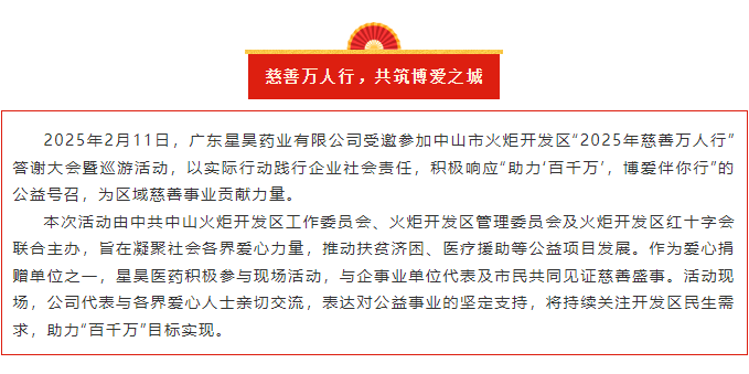2025新澳门免费原料网大全