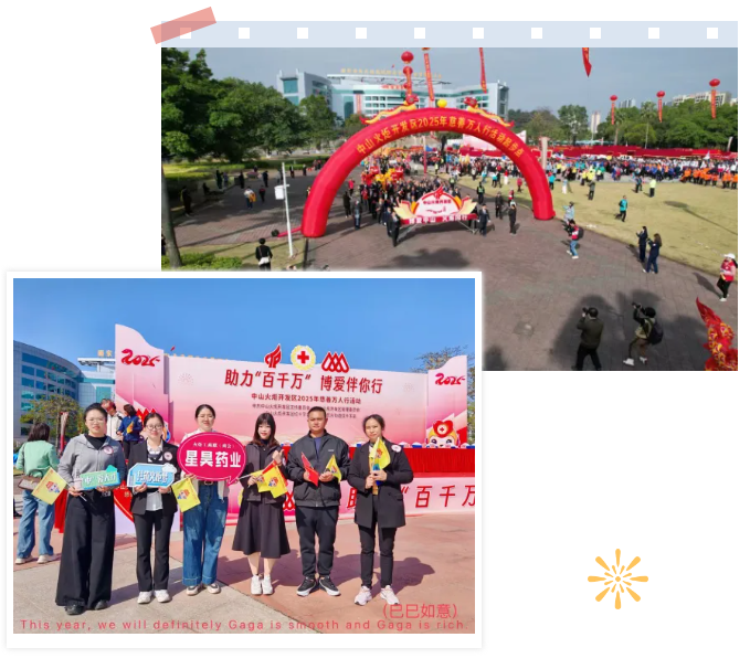 2025新澳门免费原料网大全