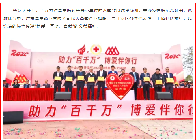 2025新澳门免费原料网大全