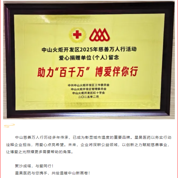 2025新澳门免费原料网大全