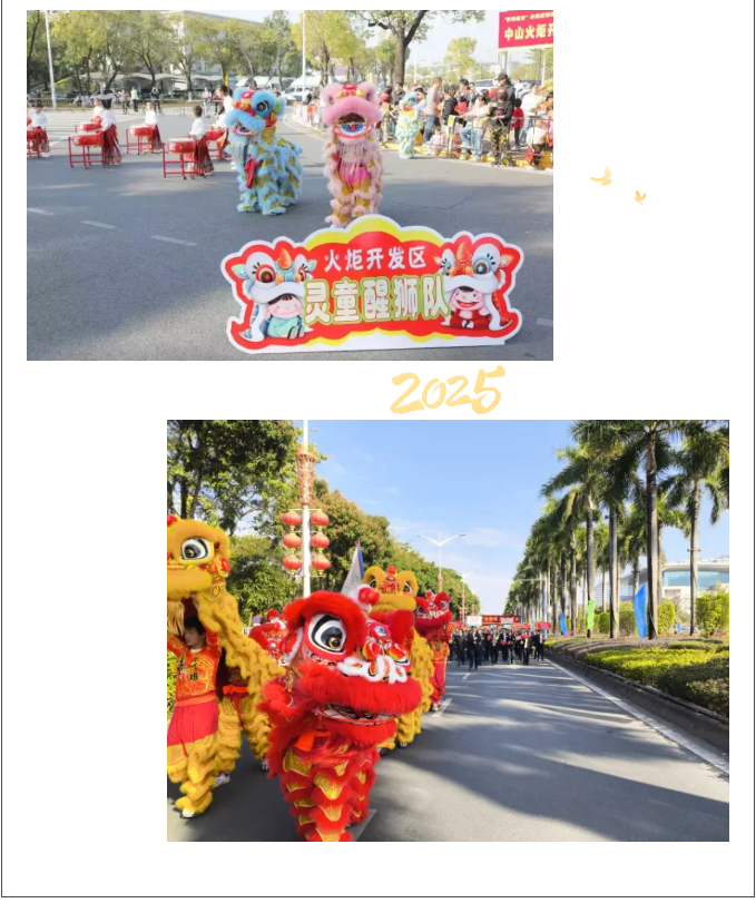 2025新澳门免费原料网大全