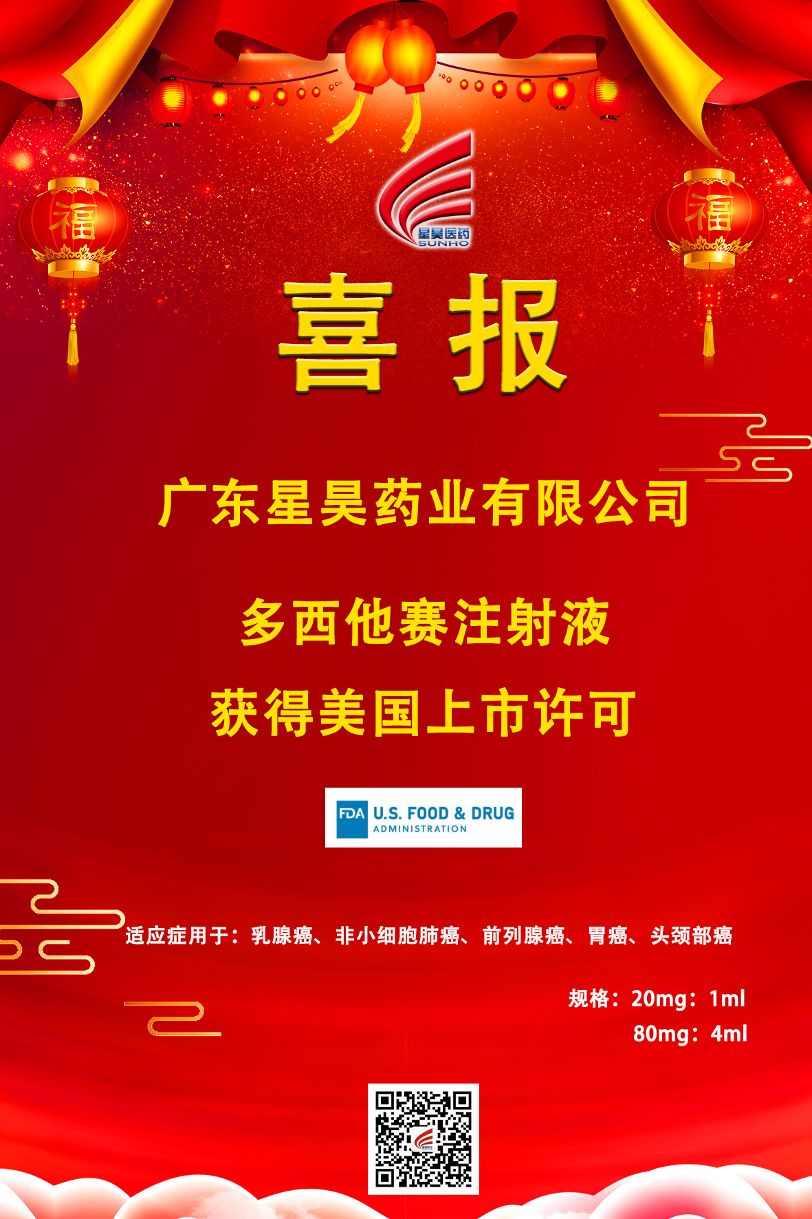 2025新澳门免费原料网大全