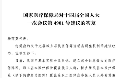 2025新澳门免费原料网大全