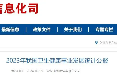 2025新澳门免费原料网大全