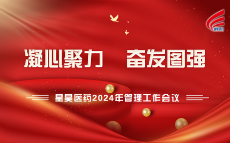 2025新澳门免费原料网大全