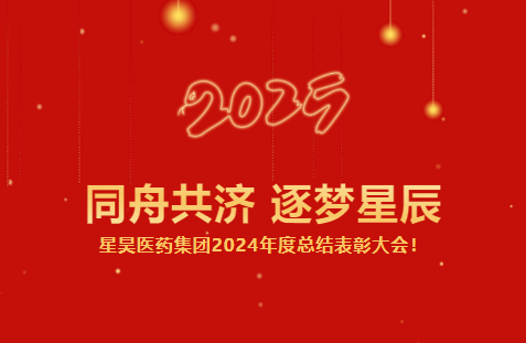 2025新澳门免费原料网大全