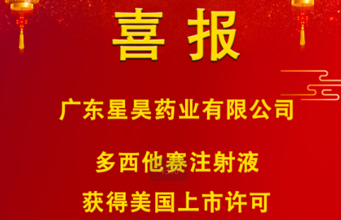 2025新澳门免费原料网大全
